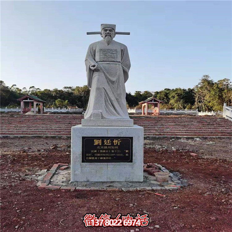 走進歷史，欣賞花崗巖雕刻的名人雕塑