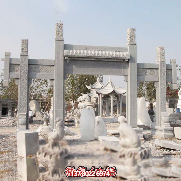 大理石雕刻牌坊，美觀耐用，戶外時(shí)尚裝飾