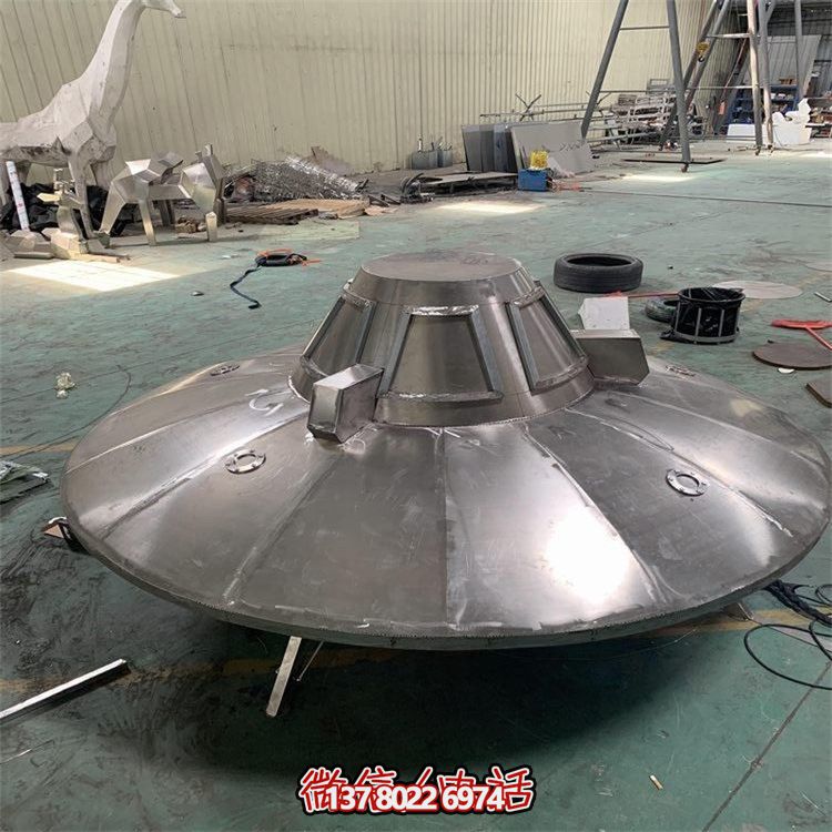 不銹鋼飛碟擺件，紀念航空文化的園林景觀裝飾