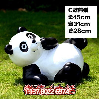 玻璃鋼熊貓雕塑給大學(xué)公園、廣場(chǎng)帶來(lái)彩色卡通樂(lè)趣