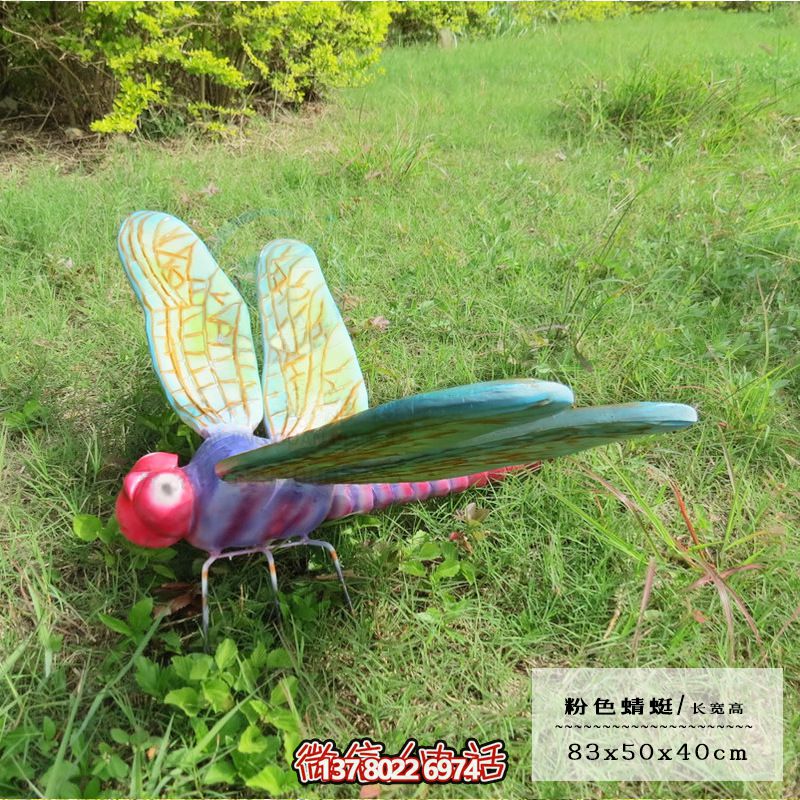 卡通蜻蜓玻璃鋼雕塑，點亮小學兒童樂園