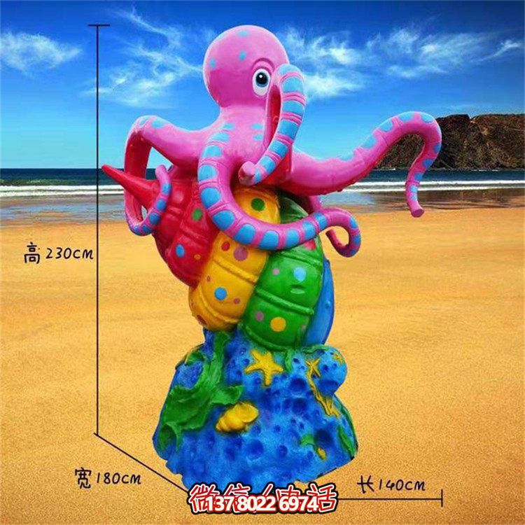 海洋動物彩繪玻璃鋼擺件，游樂園裝飾創意禮品