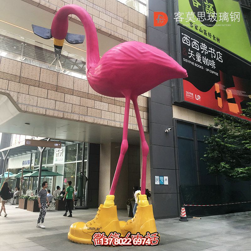 玻璃鋼火烈鳥雕塑,用以景區(qū)擺放的大型裝飾品 玻璃鋼火烈鳥雕塑,用以景區(qū)擺放的大型裝飾品