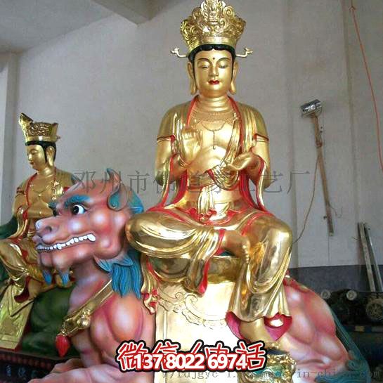 泰山玻璃鋼眼光娘娘耳光樹脂玻璃，一款特殊的多重材質手機殼