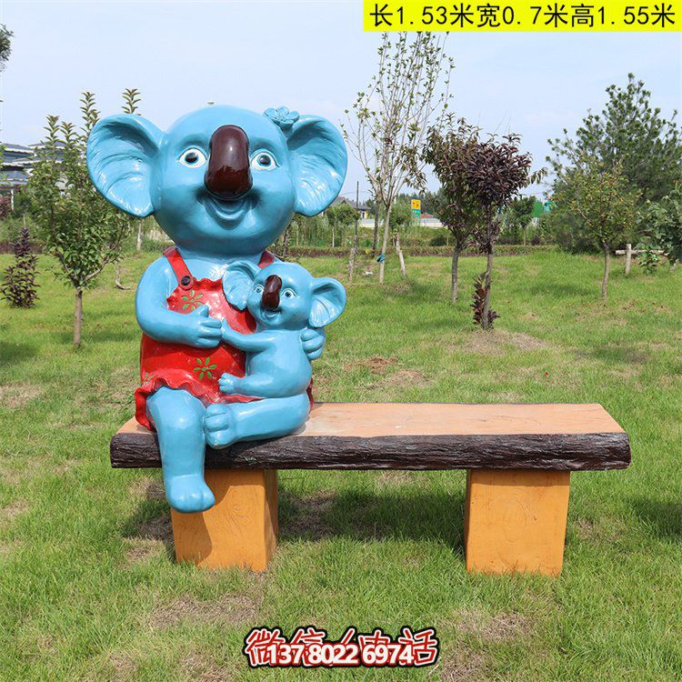 抱抱大象，溫馨園林小象坐凳