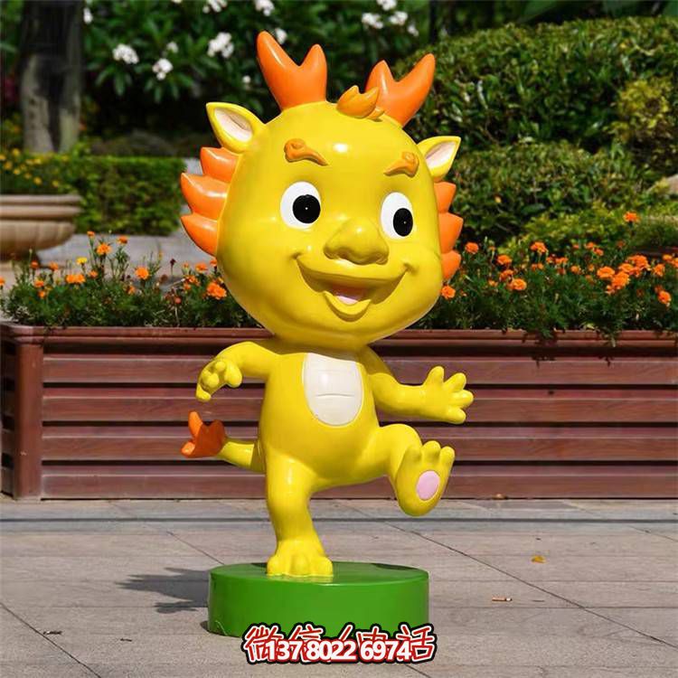 可愛小龍人玻璃鋼雕塑，為戶外廣場帶來活力