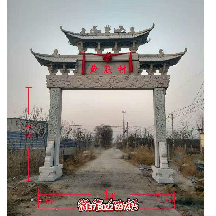 精美青石單門牌坊，點綴村莊門口