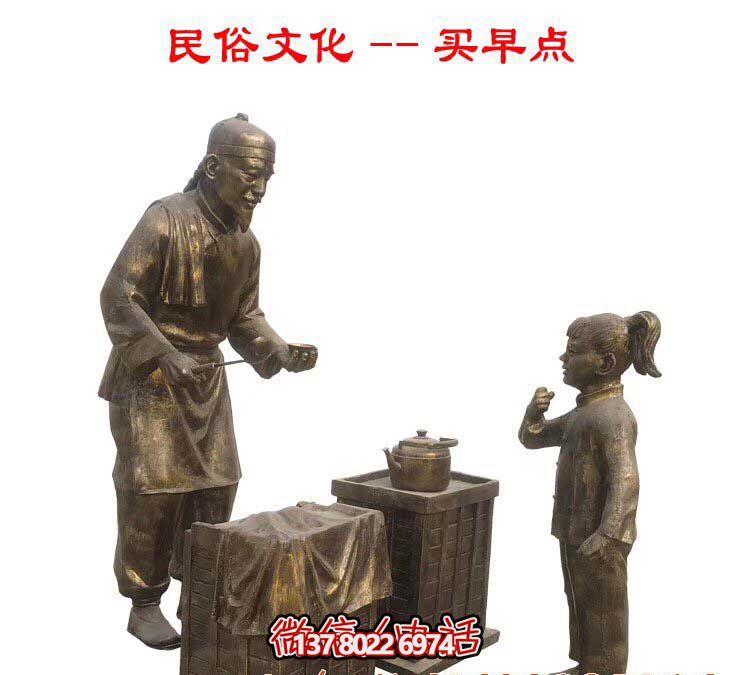 仿古銅雕塑，讓商業街更有民俗文化情景
