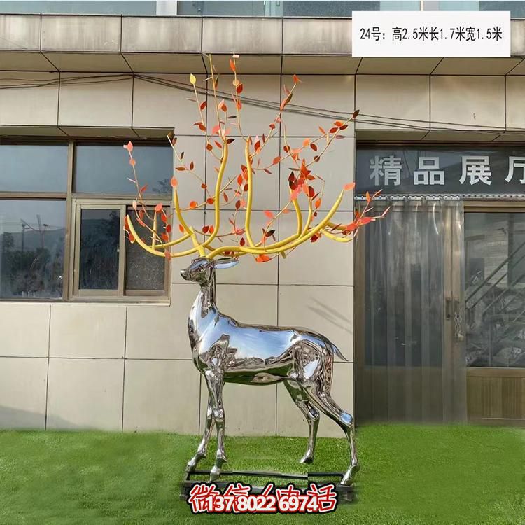 梅花鹿不銹鋼雕塑，裝飾城市園林廣場戶外街道