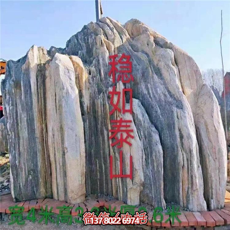 雪浪紅景觀石，讓您的園林景觀更加美麗