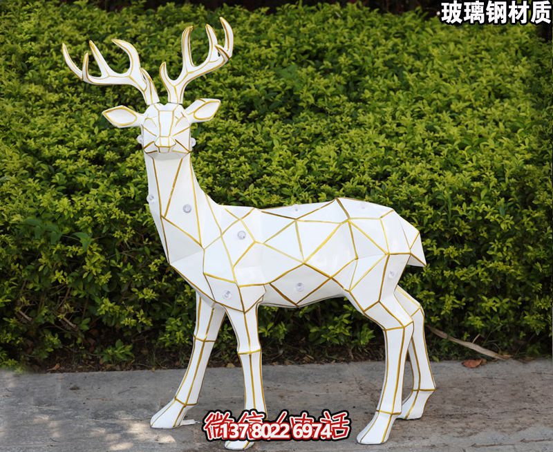 玻璃鋼鹿雕塑，裝飾景觀戶外