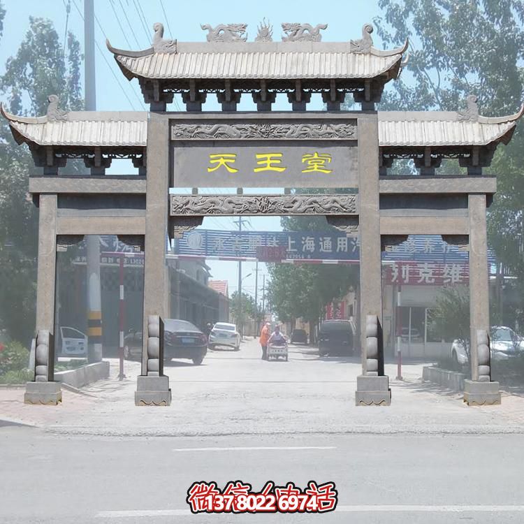 鄉(xiāng)鎮(zhèn)園林景觀(guān)牌坊大理石雕塑