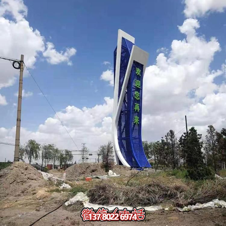 創(chuàng)意不銹鋼景觀標(biāo)志雕塑，點(diǎn)綴美麗公園