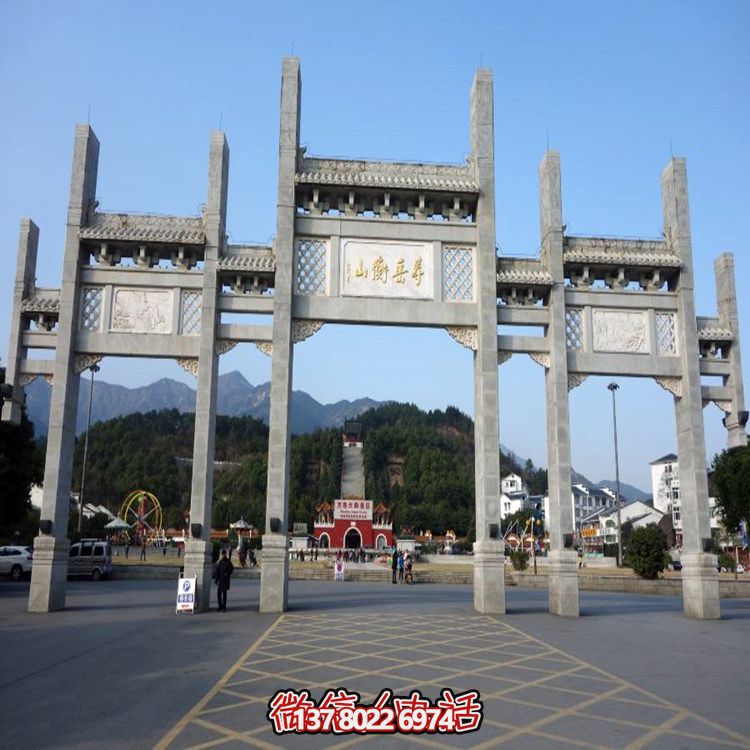 景區(qū)景點(diǎn)無(wú)樓牌坊石雕塑 景區(qū)景點(diǎn)無(wú)樓牌坊石雕塑
