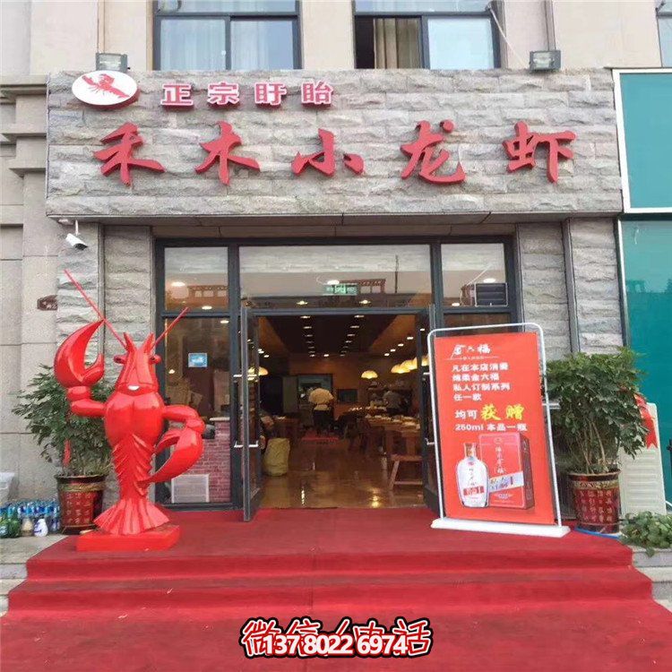 小龍蝦擺件，酒店門口迎賓擺件