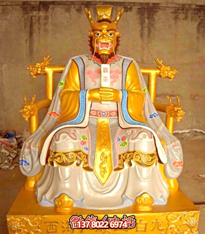 大型寺廟玻璃鋼樹(shù)脂彩繪龍王雕塑 大型寺廟玻璃鋼樹(shù)脂彩繪龍王雕塑